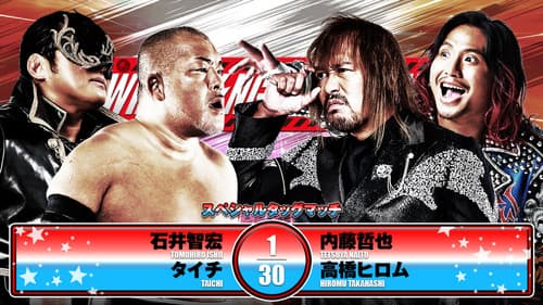 NJPW Wrestling Redzone in Hiroshima Bild 8