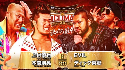 NJPW G1 Climax 35: Day 6 Bild 8