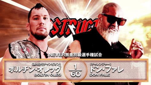 NJPW Destruction In Kobe 2025 Bild 4