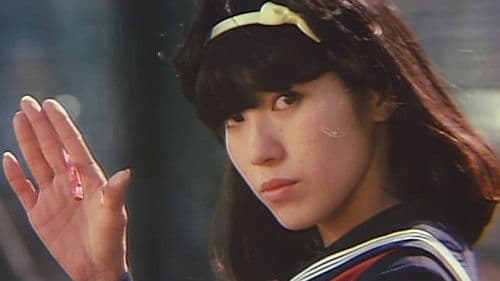 狙われた学園、制服を襲う Bild 2