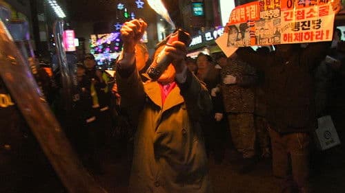 앨리스 죽이기 Bild 2