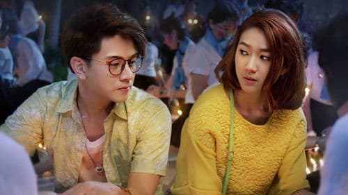 คน อก หัก Bild 2