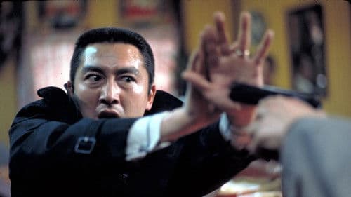 県警対組織暴力 Bild 1