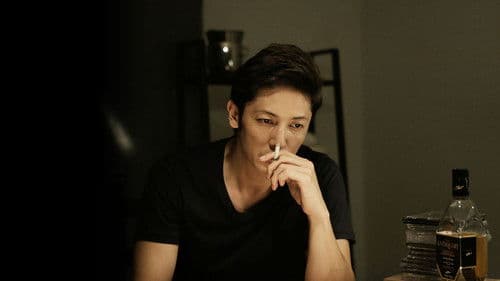 悪と仮面のルール Bild 1