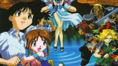 MAZE☆爆熱時空 Bild 1