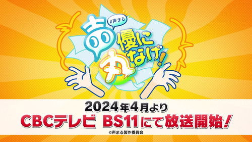 El amor no tiene receta Bild 5