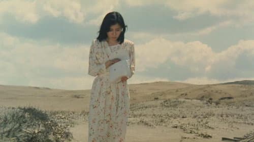 夢千代日記 Bild 2