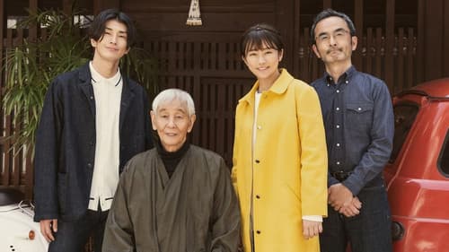 ちょこっと京都に住んでみた。 Bild 1