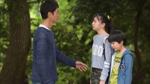 希望ヶ丘の人びと Bild 1