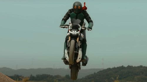 Shin Kamen Rider Bild 7