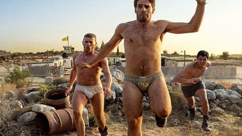 הלהקה האחרונה בלבנון Bild 1