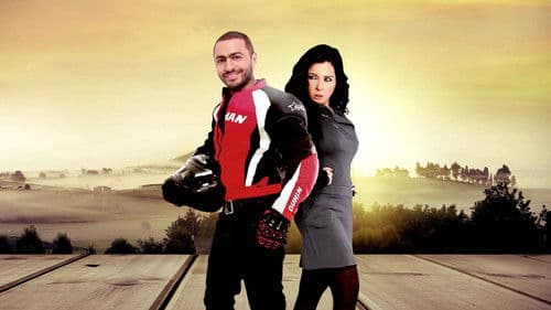 عمر وسلمى 3 Bild 6