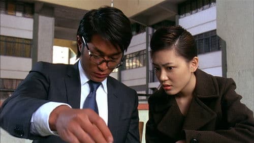 嚦咕嚦咕新年財 Bild 4