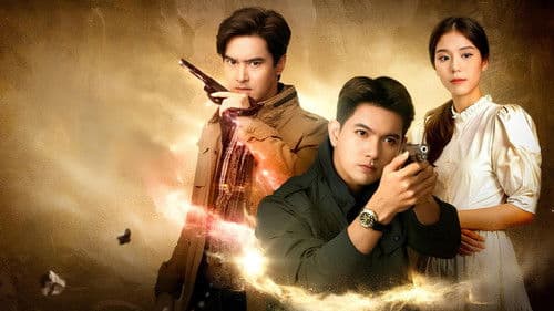 ฟ้าพยับ Bild 1