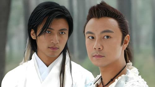 小魚兒與花無缺 Bild 2