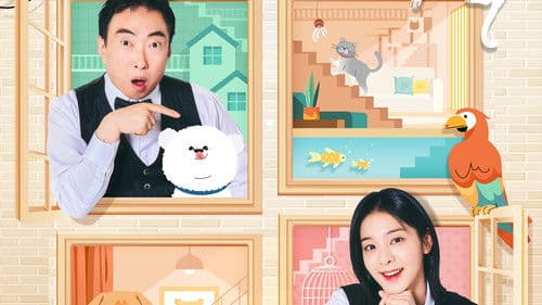 펫대로 하우스 Bild 1