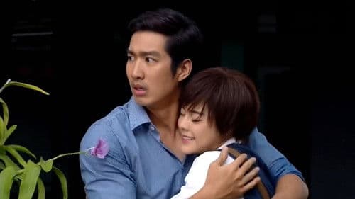 รักกันพัลวัน Bild 1