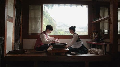 한우 랩소디 Bild 2