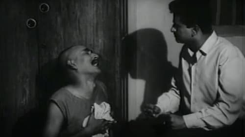 कन्यादान Bild 1