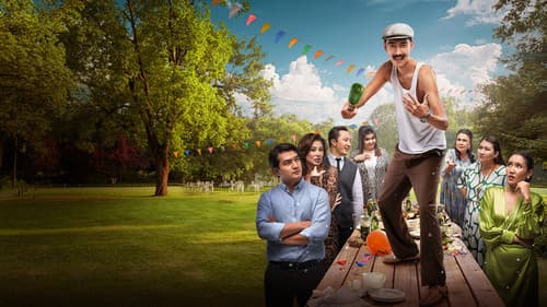 Родной 2 Bild 1