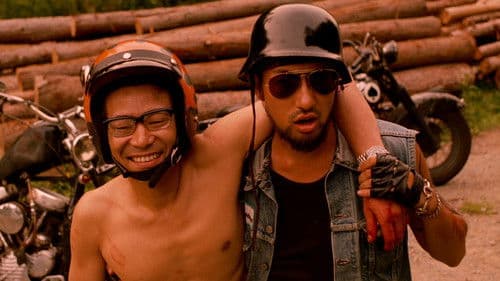 8月の約束 Bild 1