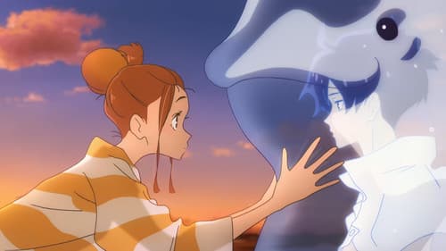 Ride Your Wave Bild 6