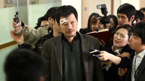 Confession of Murder - Tödliches Geständnis Bild 5