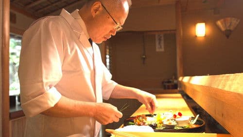 未だ在らず Bild 6