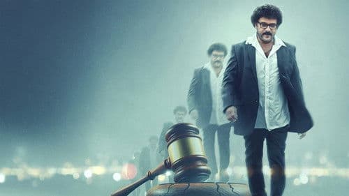 The Judgement Bild 1