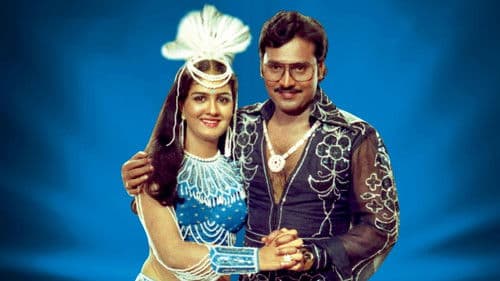 முந்தானை முடிச்சு Bild 7