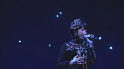 南條愛乃 LIVE TOUR 2016 "N" <2016.9.19 パシフィコ横浜国立大ホール> Bild 1