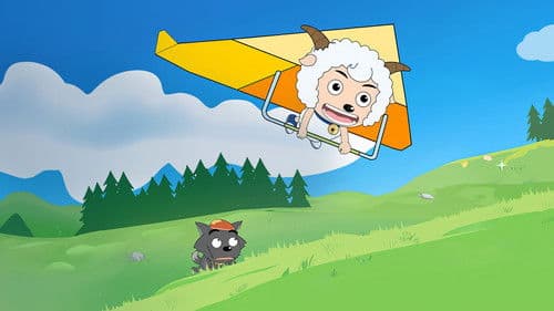 喜羊羊与灰太狼 Bild 1