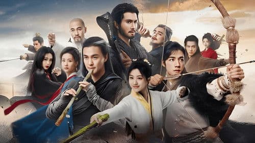 金庸武侠世界 Bild 8