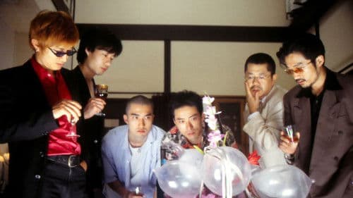 月下の獣宴 Bild 4