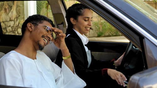 سلمى وقمر Bild 1