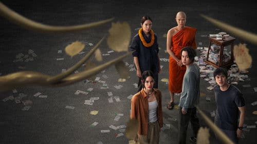 The Believers Bild 1