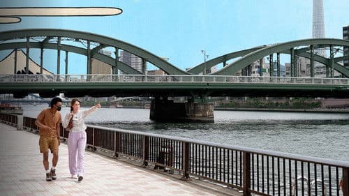 Dive in Tokyo Bild 2