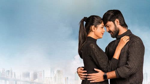 అభిరామ్ Bild 1