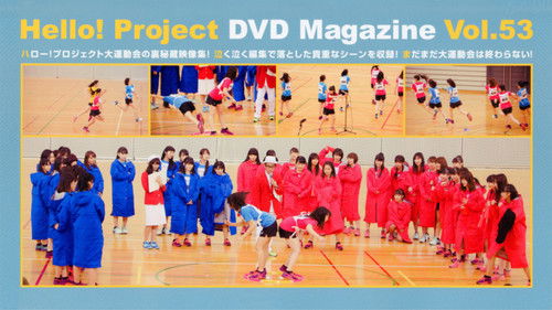 Hello! Project DVD Magazine Vol.53 Bild 1