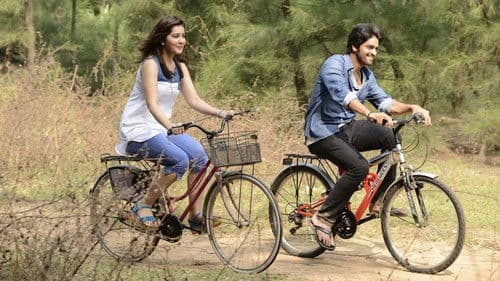 ఊహలు గుసగుసలాడే Bild 1