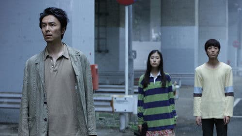 散歩する侵略者 Bild 5