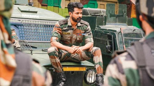 அமரன் Bild 3