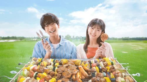 焼いてるふたり ～交際0日 結婚から恋をはじめよう～ Bild 2