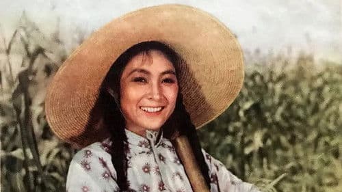 妈妈要我出嫁 Bild 1