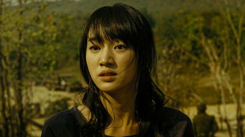 님은 먼곳에 Bild 7