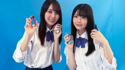 量産型ルカ -プラモ部員の青き逆襲- Bild 4