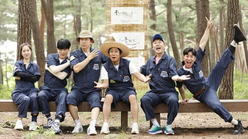 우리동네 클라쓰 Bild 1