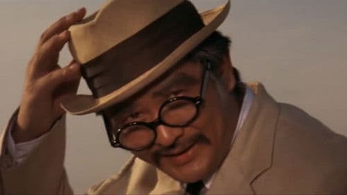 多羅尾伴内　鬼面村の惨劇 Bild 5