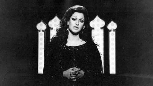 اه يا ليل يا زمن Bild 3