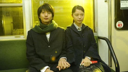 きいろいゾウ Bild 1